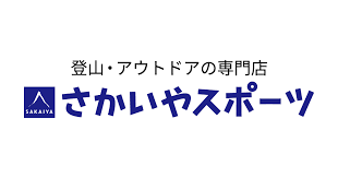 出店情報：2025年9月20日 さかいやスポーツ