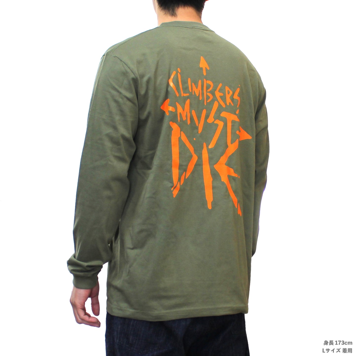 CMD Long Sleeve T Olive